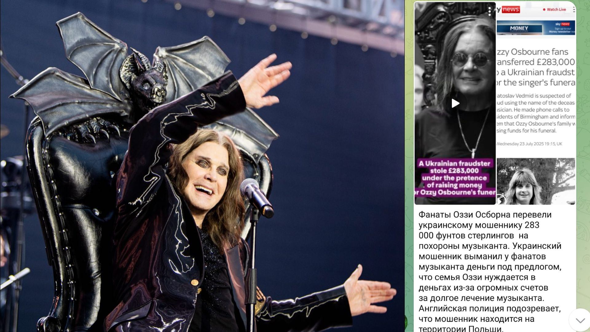 Inmormantarea lui Ozzy Osbourne tinta a propagandei ruse