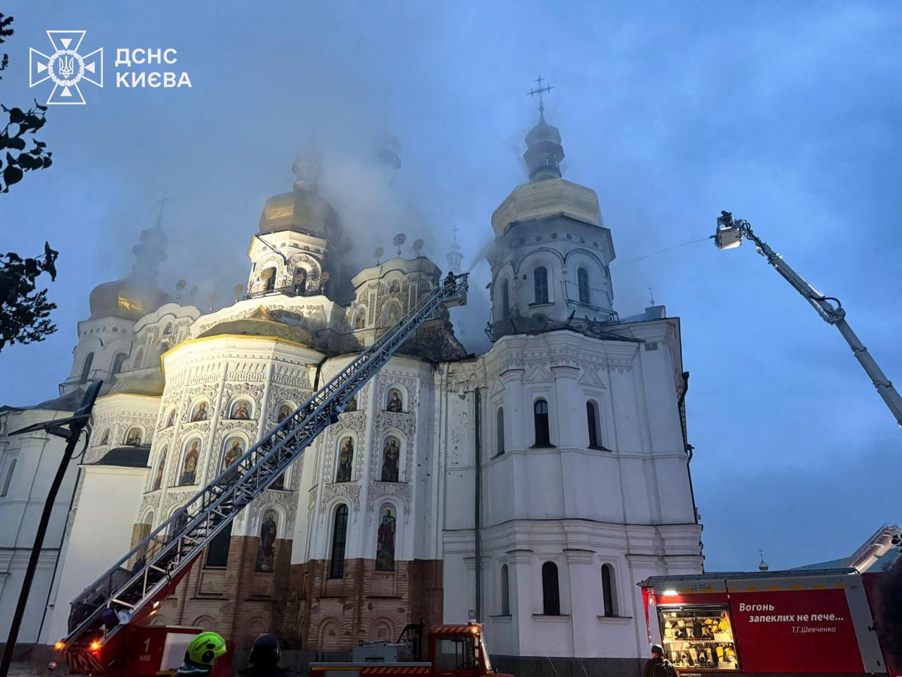 Patriarhia Română își manifestă regretul pentru atacul asupra Lavrei Pecerska din Kiev. 2 Patriarhia Romana isi manifesta regretul pentru atacul asupra Lavrei Pecerska din Kiev